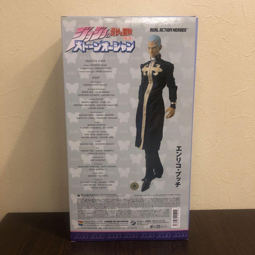 RAHエンリコ プッチ ストーンオーシャン超像可動 RAHエンリコ・プッチ